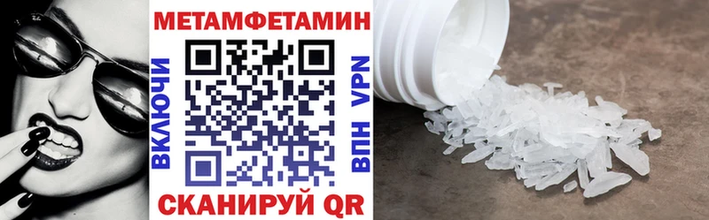 Амфетамин Premium  Южно-Сахалинск 