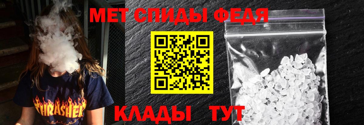 АМФЕТАМИН Premium  АМФ  Южно-Сахалинск  Вход с VPN 