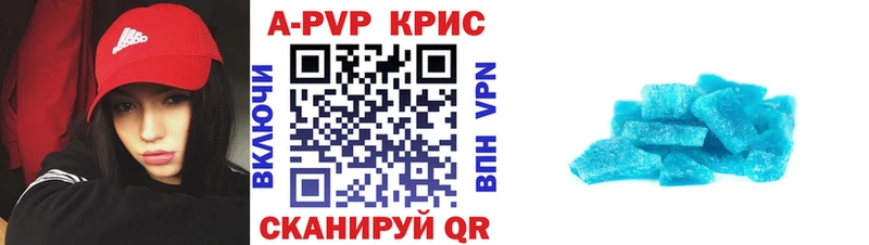 Alpha PVP кристаллы  купить  цена  MEGA вход  Южно-Сахалинск 