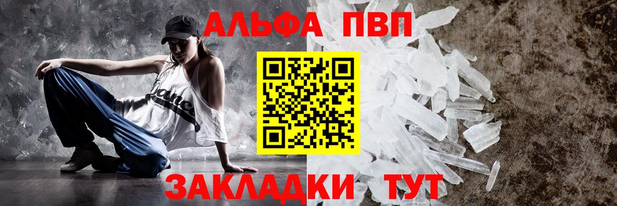 Гашиш Южно-Сахалинск