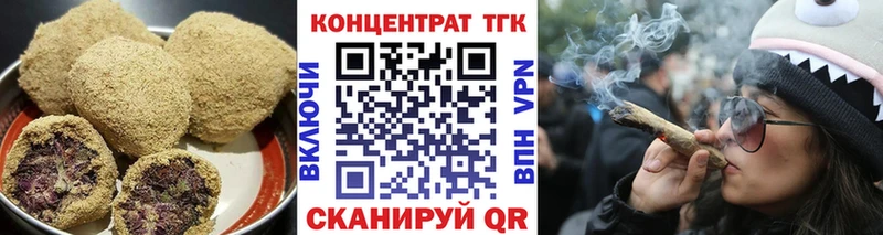 Cannafood марихуана  дарнет шоп  Южно-Сахалинск 