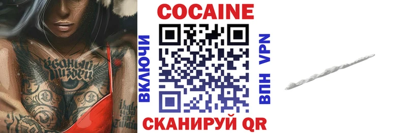 КОКАИН Columbia Южно-Сахалинск
