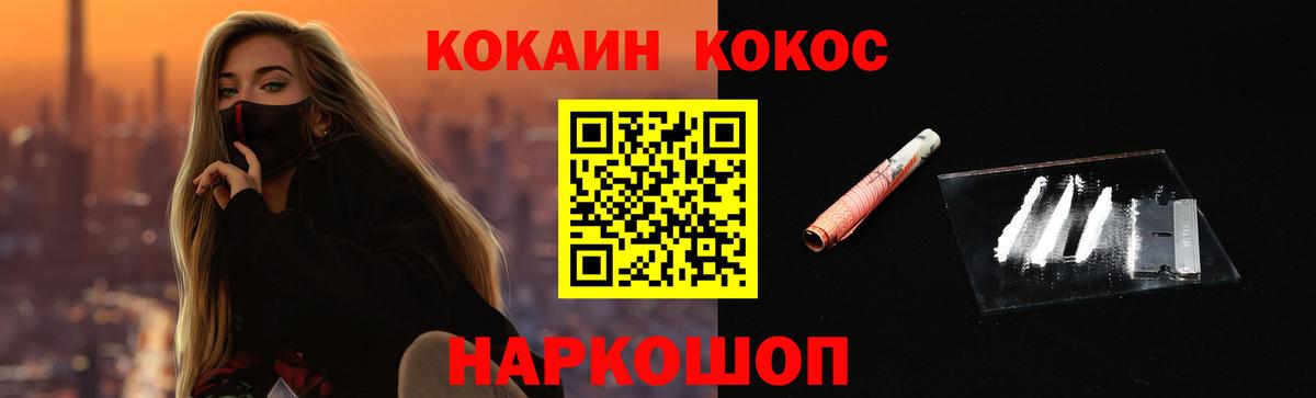 Южно-Сахалинск  ГАШ  МЕТАМФЕТАМИН  Cocaine  ГАШ  НБОМе  Вход с VPN  MDMA  МЕФ   Каннабис 