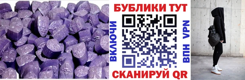ЭКСТАЗИ круглые  что такое   Южно-Сахалинск 