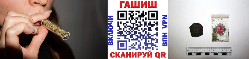 мега ссылки  Южно-Сахалинск  ГАШ убойный 