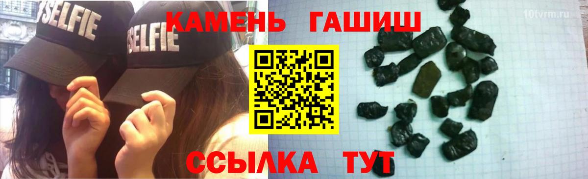 ГАШИШ Изолятор Южно-Сахалинск
