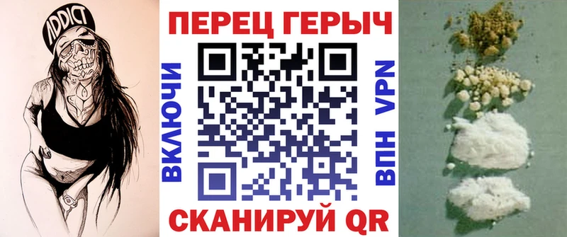 Героин Афган  купить  сайты  Южно-Сахалинск 