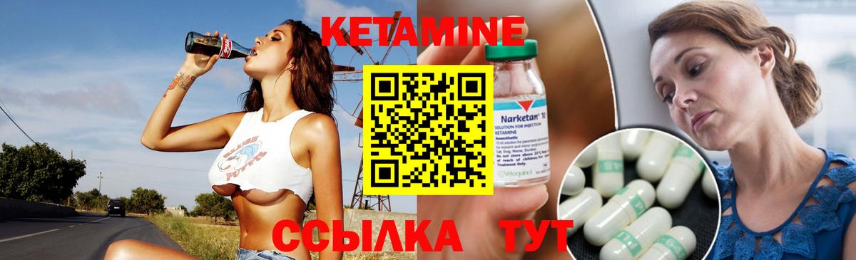КЕТАМИН VHQ  КЕТАМИН ketamine  Южно-Сахалинск  blacksprut зеркало  Вход с VPN 