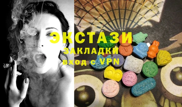 МДМА Хадыженск