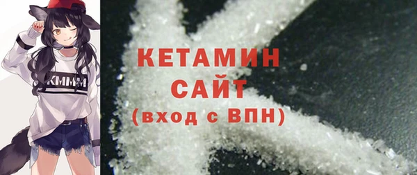 кокаин премиум Фурманов
