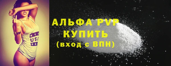 кокаин премиум Фурманов