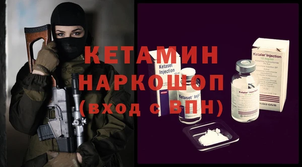 кокаин премиум Фурманов