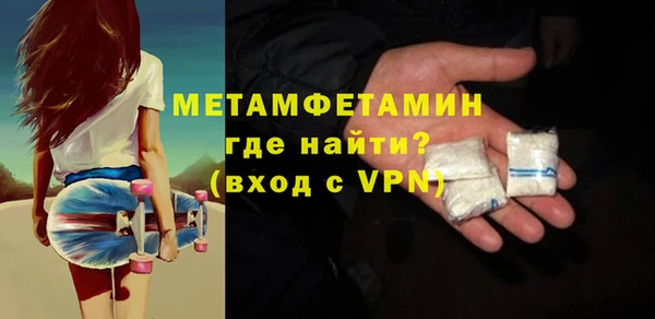 кокаин премиум Фурманов