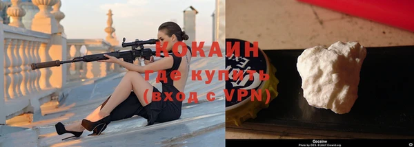 МДМА Хадыженск