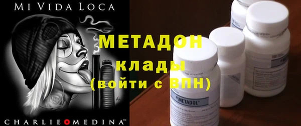кокаин премиум Фурманов