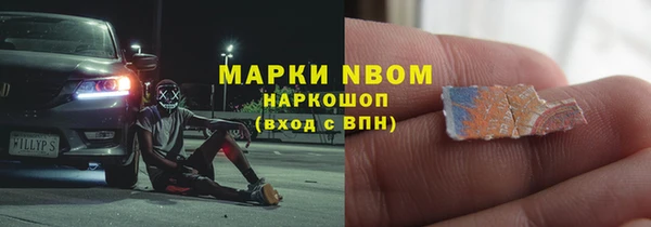 кокаин премиум Фурманов