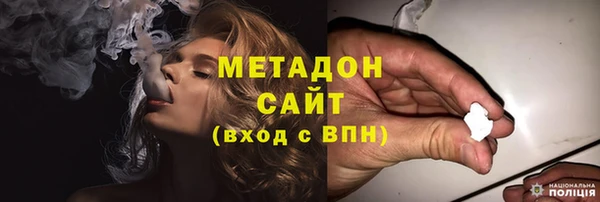 кокаин премиум Фурманов