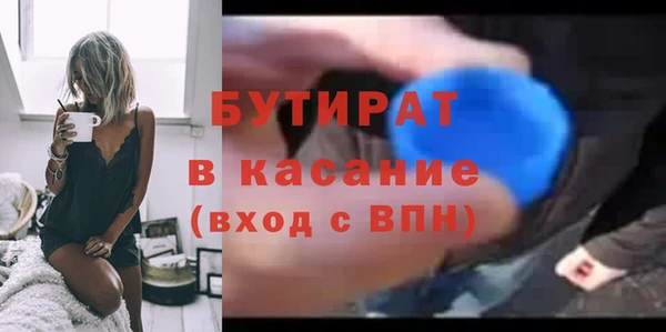 МДМА Хадыженск
