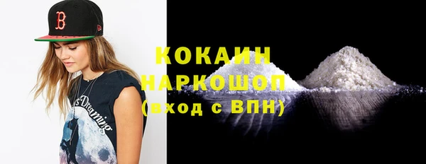 кокаин колумбия Ханты-Мансийск