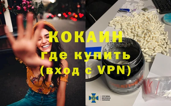МДМА Хадыженск