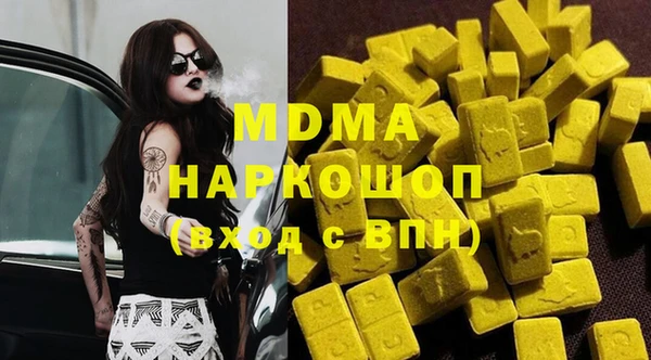 кокаин премиум Фурманов
