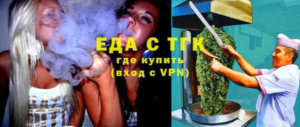 МДМА Хадыженск