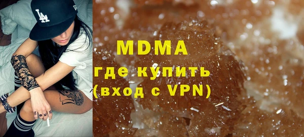 МДМА Хадыженск