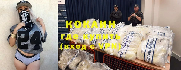 кокаин колумбия Ханты-Мансийск