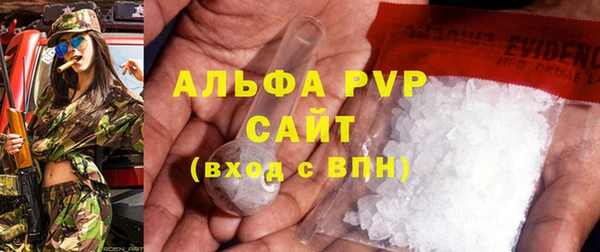 кокаин премиум Фурманов