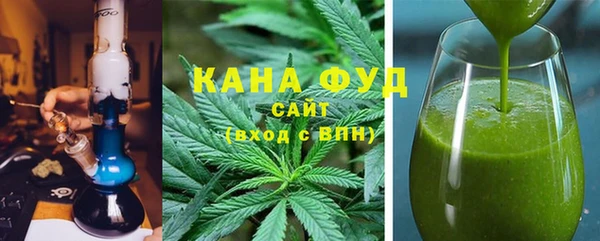 кокаин премиум Фурманов