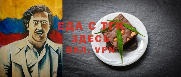 кокаин премиум Фурманов