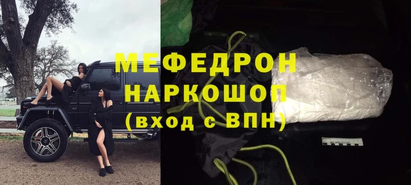 кокаин премиум Фурманов