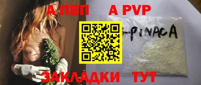 шишки Первоуральск