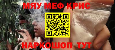 амфетамин Партизанск
