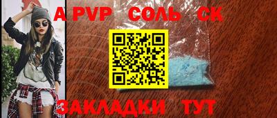 шишки Первоуральск