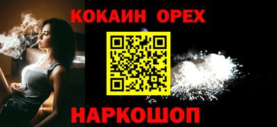 шишки Первоуральск