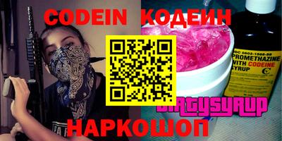 шишки Первоуральск