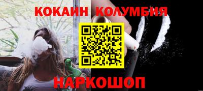 амфетамин Партизанск