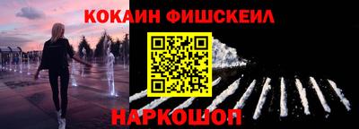 шишки Первоуральск