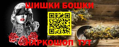 шишки Первоуральск