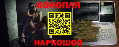 шишки Первоуральск