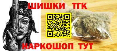 амфетамин Партизанск