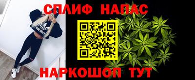 амфетамин Партизанск