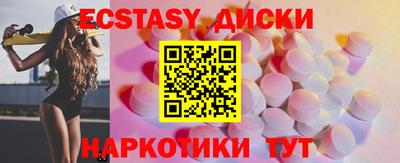 амфетамин Партизанск