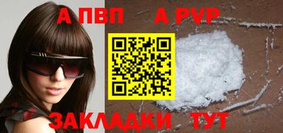 мдпв Пенза