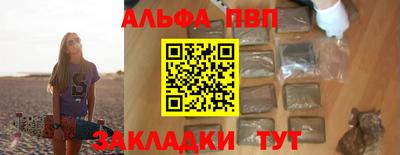 шишки Первоуральск
