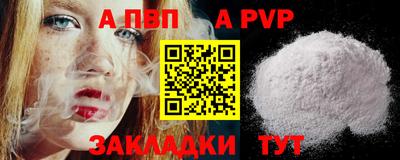 шишки Первоуральск