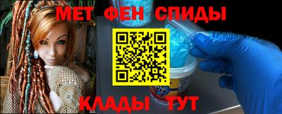 амфетамин Партизанск