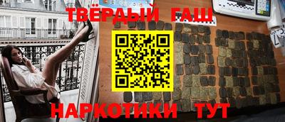 амфетамин Партизанск