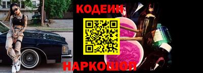 амфетамин Партизанск
